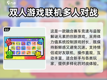🔥2025超甜互动小游戏推荐！和她玩一次就上头🎮💖截图4