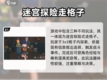 绝区零小游戏🎁奖励大揭秘！玩家必看🔥截图2