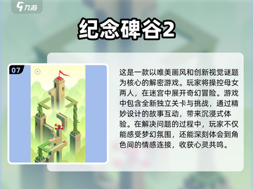 2025最🔥单机手游合集🎮消磨时间必备！截图8