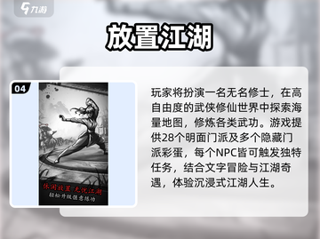 🔥2024暗黑修仙手游TOP榜💥截图5