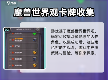 魔兽大作战🔥超简单玩法介绍，快来一起嗨！🎮截图3