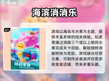 👵🧠老人益智游戏TOP榜！2025最烧脑手游推荐🔥截图2