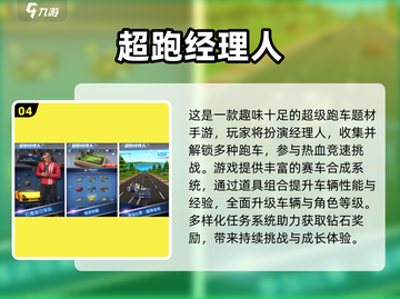 🔥2025必玩！3D跑车手游排行榜🎮截图5