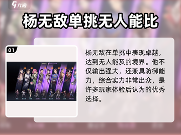 斗罗大陆逆转时空杨无敌🔥超强攻略来了！截图2
