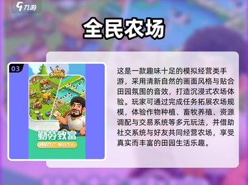 50岁必玩十大游戏榜单🔥中老年也能嗨翻天🎮截图4