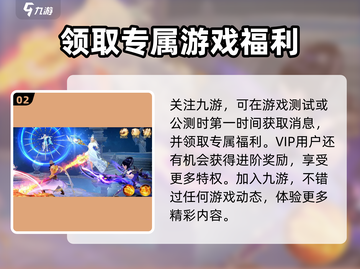 青云诀之伏魔🔥超值礼包领取秘籍💎截图3