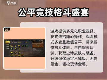地下城与勇士手游🔥DNF手游全称曝光，快来抢先了解！截图4