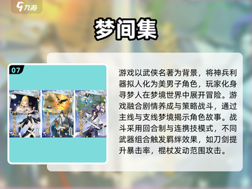 🎮2025超全完美游戏合集！🔥必玩神作都在这！截图8