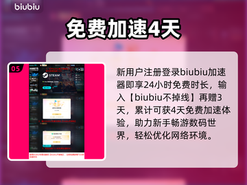 数码宝贝黑屏闪退？1招秒解决！💥截图6