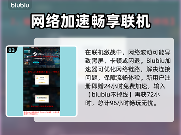 《第一后裔》x尼尔联动时间曝光！🎮🔥截图4