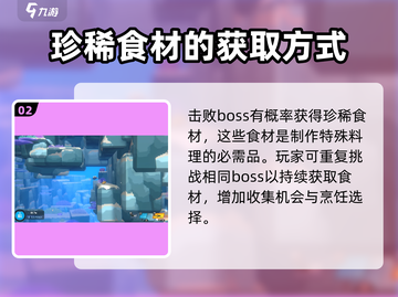 潜水员戴夫🔥老板食材无限获取💡超简单方法！截图3