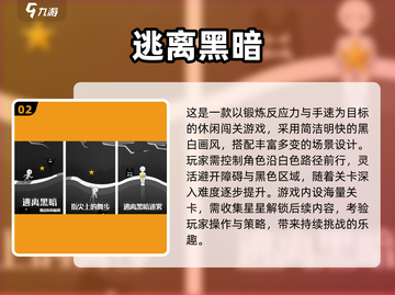 🔥2025最火冒险解谜手游榜单出炉！🎮截图3