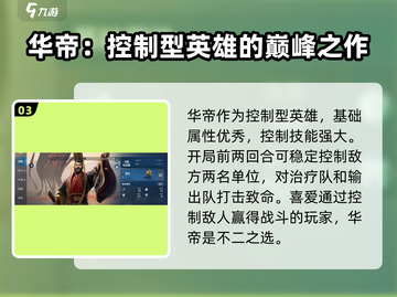 世界启元🔥英雄大全，最强阵容等你来选！💥截图4