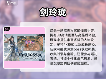 🔥2025必玩！最新渡劫升仙游戏下载合集✨截图5