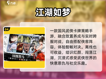 🔥2025电魂爆款游戏大揭秘！🎮截图5