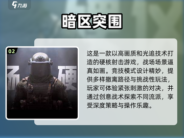 2024光追游戏大全✨，玩家必看！截图3