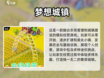 🔥2024超好玩的学校模拟手游推荐🎉截图7