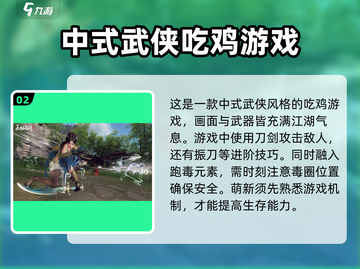 永劫无间手游公测时间🔥抢先爆料🎉截图3