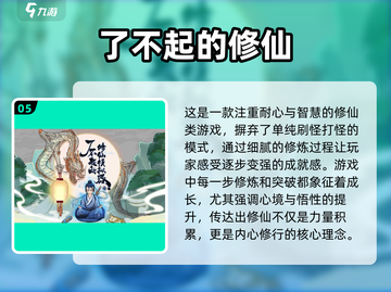 🔥2025热门单机游戏推荐，好玩到停不下来！🎮截图6