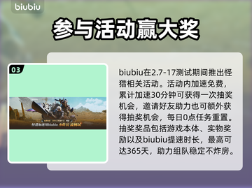 怪物猎人荒野🔥黑蚀龙超详细解析来了！截图4