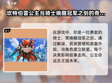 🔥2025必玩！优质日式RPG像素游戏推荐🎮截图2