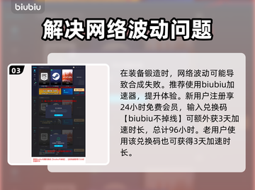 《最后纪元》🔥红色装备获取全攻略💥截图4