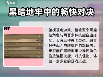 深渊之影🔥上线时间大曝光！游戏迷必看👇截图3