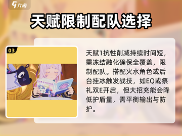 原神🔥茜特菈莉实机展示，值得抽卡吗？✨截图4