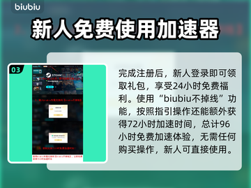 Steam喜加一最新内容大曝光！🔥免费领取游戏名单来了🎮截图4