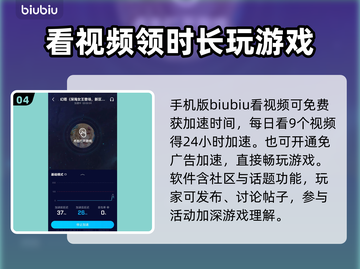 幻塔闪退？这款手游加速器让你畅玩无忧🎉截图5