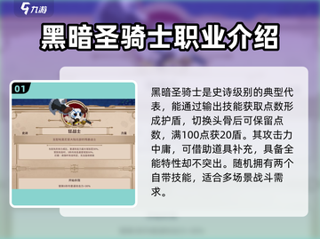 小骨英雄killer头骨技能大揭秘🔥游戏党必看！截图2