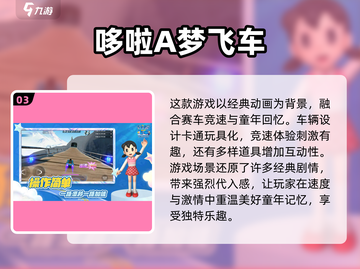 🔥2025必玩赛车手游🎉顶级漂移等你来战！截图4