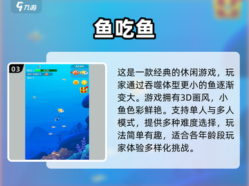 🔥2025经典手游大盘点，好玩到停不下来！🎮截图4