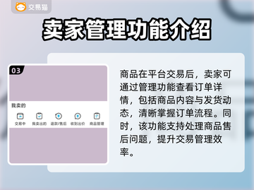 生死狙击账号交易🔥安全平台推荐👇截图4