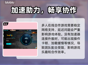 🔥Ratatan全平台上线，这波别错过！🎮截图3