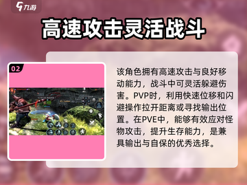 龙之谷世界：剑圣强度爆表🔥，玩法揭秘！截图3