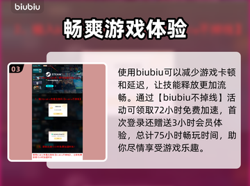 漫威争锋🔥：玩法大揭秘，不玩你亏了！截图4