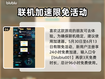 艾尔登法环黑夜君临！法姆兽人全介绍⚡🔥截图7