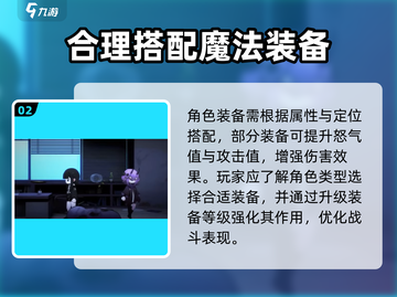 神隐之子🔥超详细玩法攻略，必看！截图3