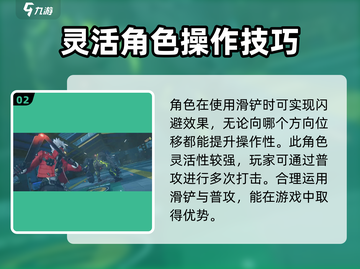 绝区零🔥比利双枪强度爆表！奇德角色全面解析🎉截图3