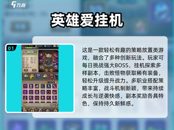 🔥2024单机游戏合集！无网络也能爽玩截图2