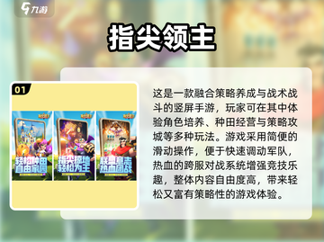 🔥2025策略游戏合集！高智商玩家必玩🎮截图2