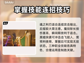 漫威争锋：秘客🔥揭秘游戏最强角色！💥截图3