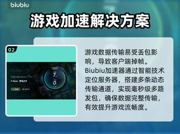 🎮罗马之子掉帧炸了！原因竟然是…截图3