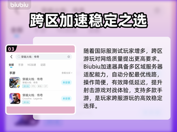 🔥穿越火线传奇测试资格曝光！国际服好玩到爆？🎮💥截图4