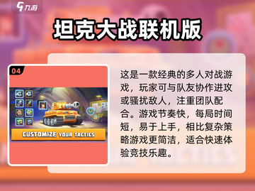 🔥双人合作必备！2025超好玩游戏推荐🎮截图5