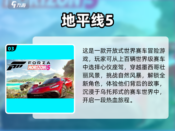 🔥2025最火主驾驶模拟游戏榜单！🚗🎮截图4
