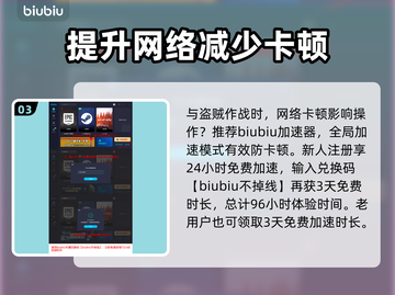 浪人崛起消失的货物任务全流程💡🎮截图4