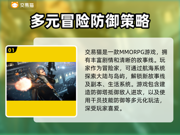 命运方舟账号交易⚡安全平台推荐🔥游戏代截图2