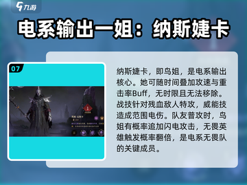 龙息神寂🔥公测卡池抽取建议，必看❗截图8